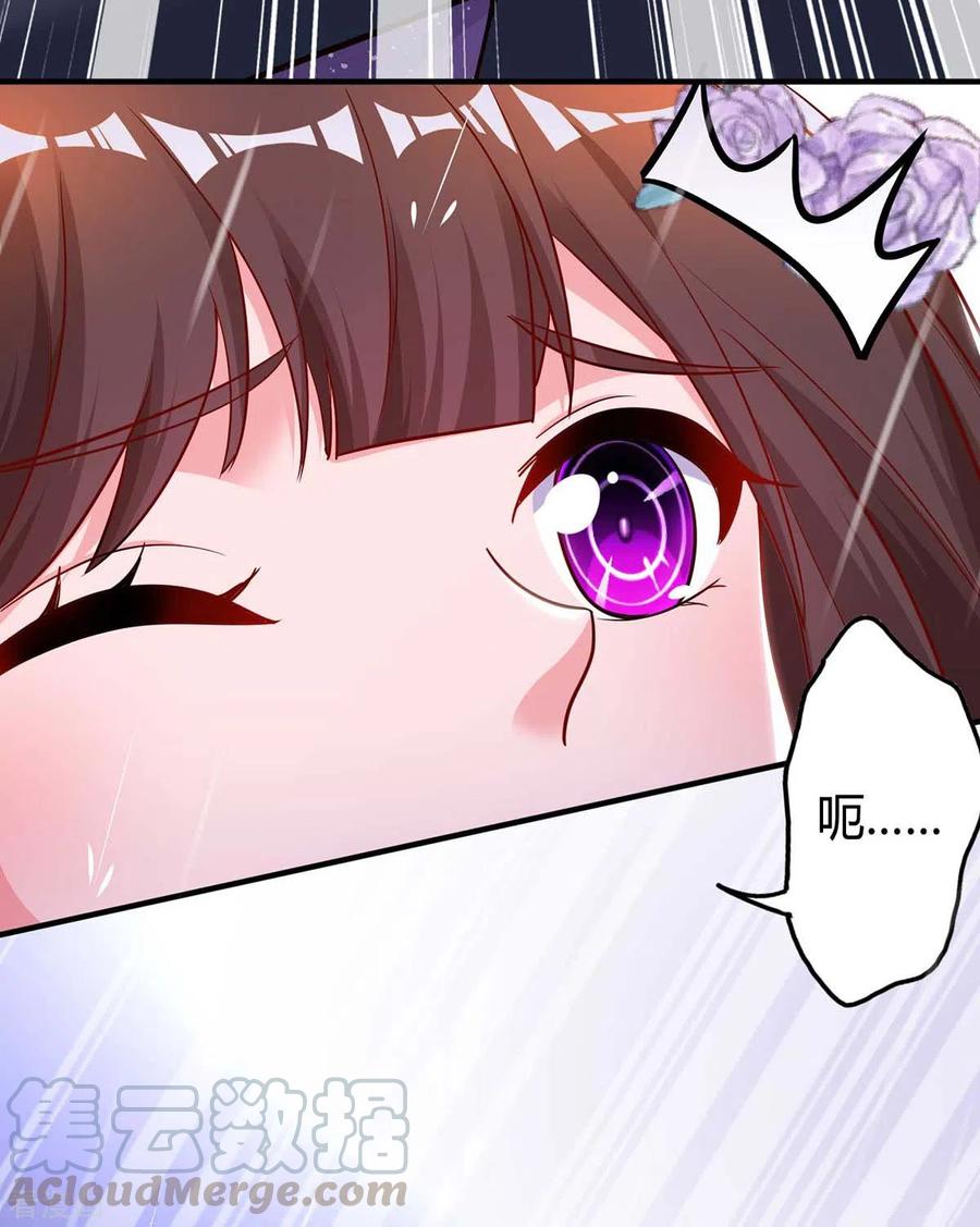 霸道总裁求抱抱213话 晕倒