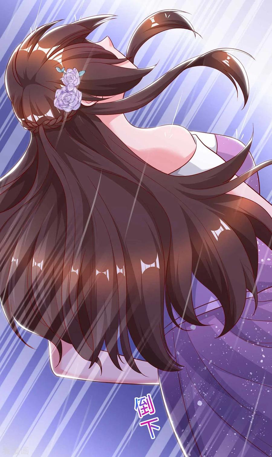 霸道总裁求抱抱213话 晕倒