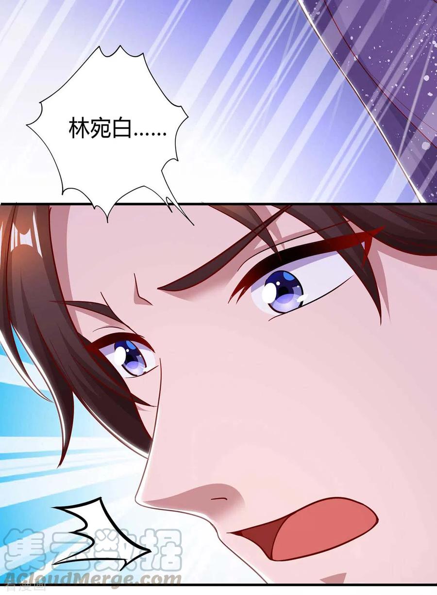 霸道总裁求抱抱213话 晕倒