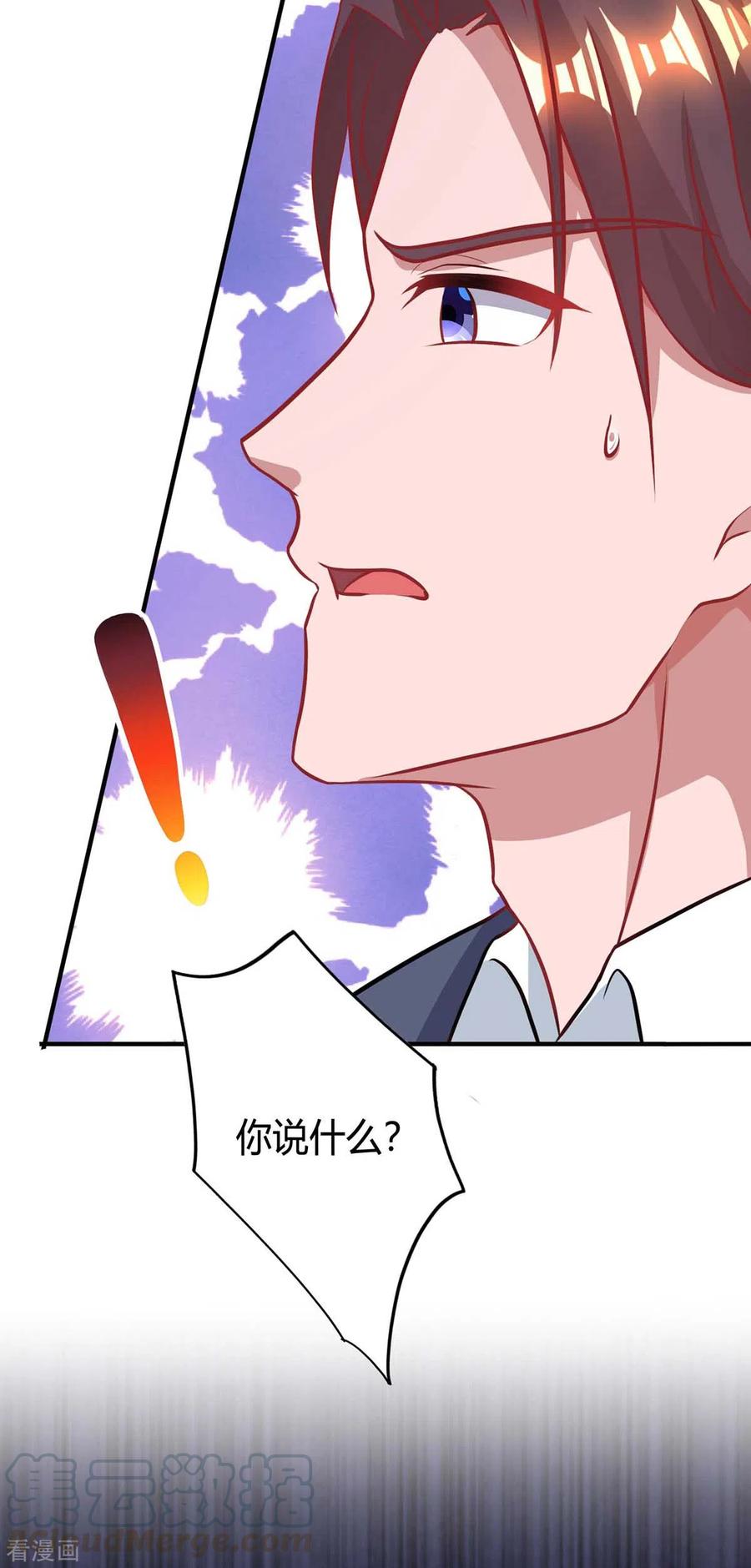 霸道总裁求抱抱213话 晕倒