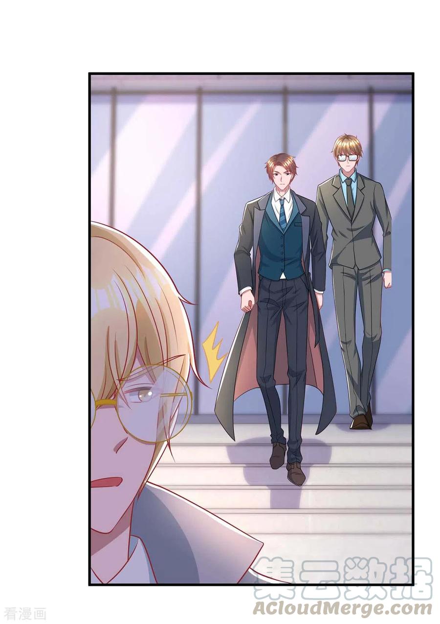 霸道总裁求抱抱214话 我是真心的