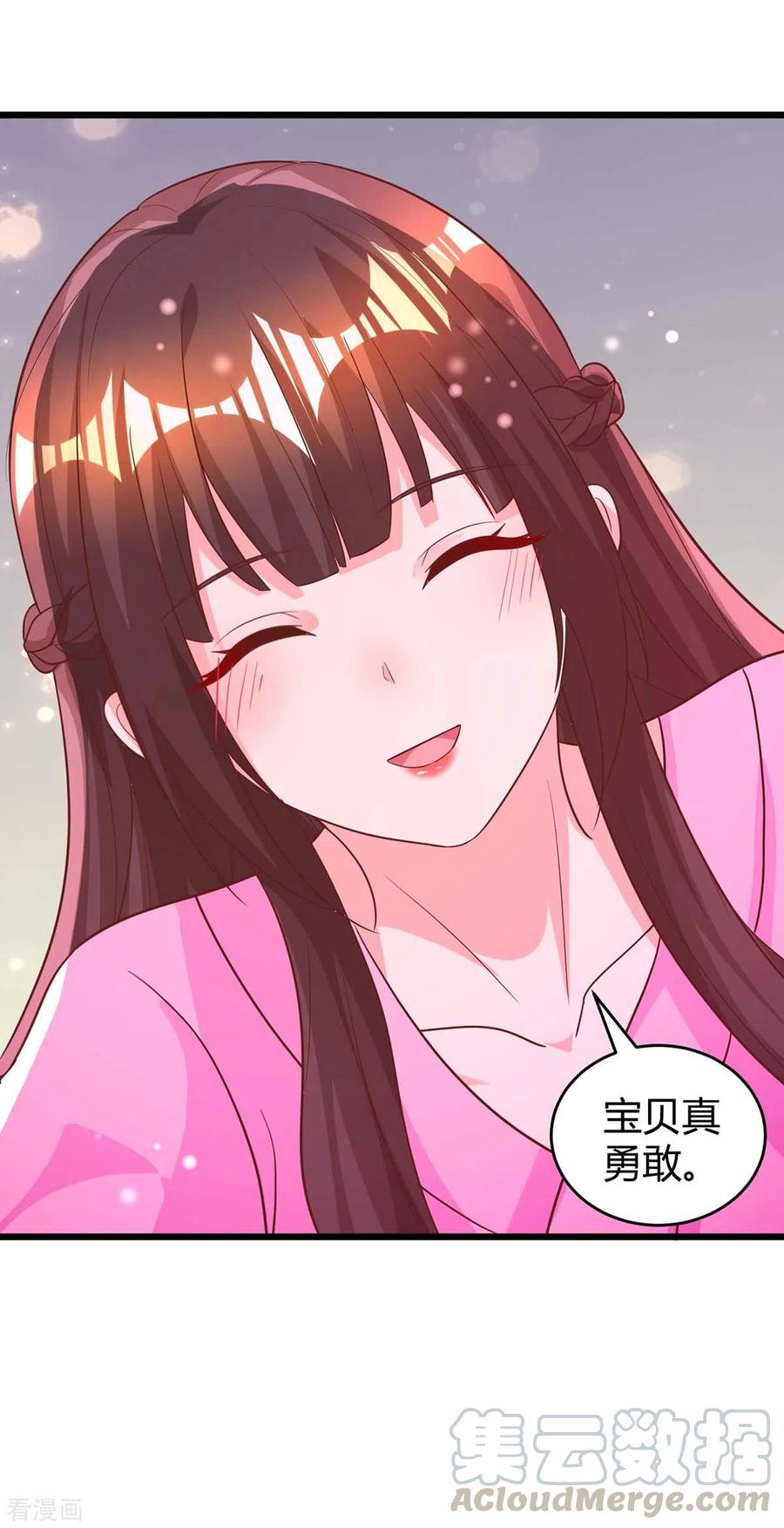 霸道总裁求抱抱215话 母子相认