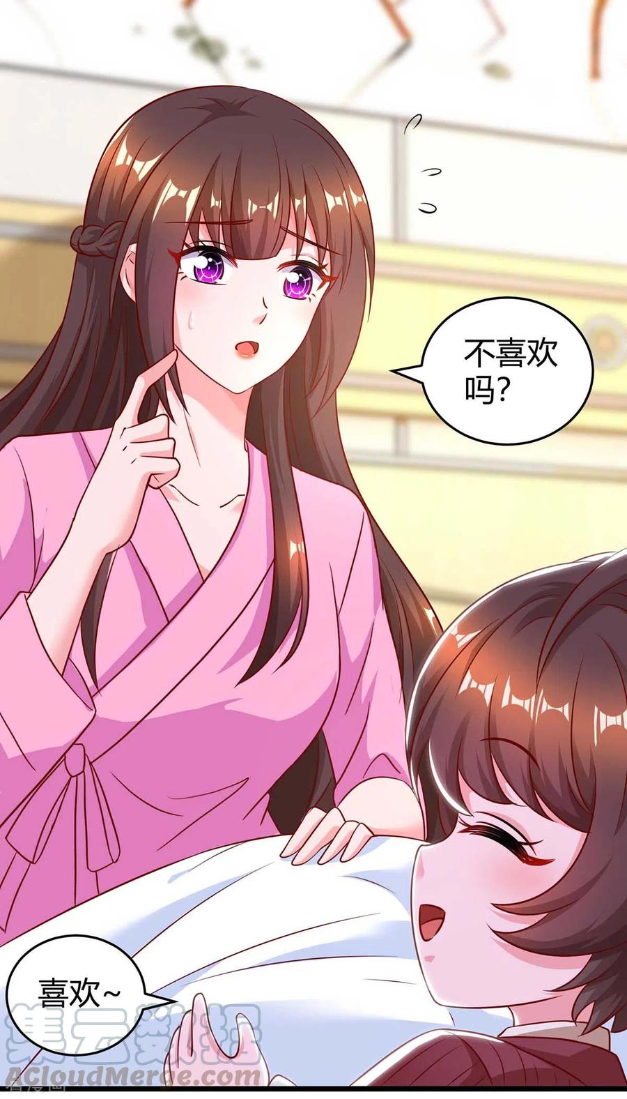 霸道总裁求抱抱215话 母子相认