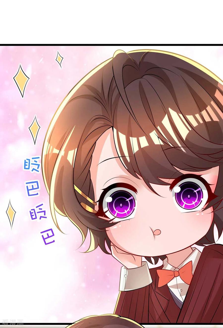 霸道总裁求抱抱215话 母子相认