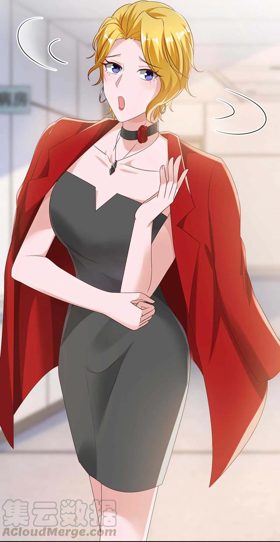 霸道总裁求抱抱216话 商量对策