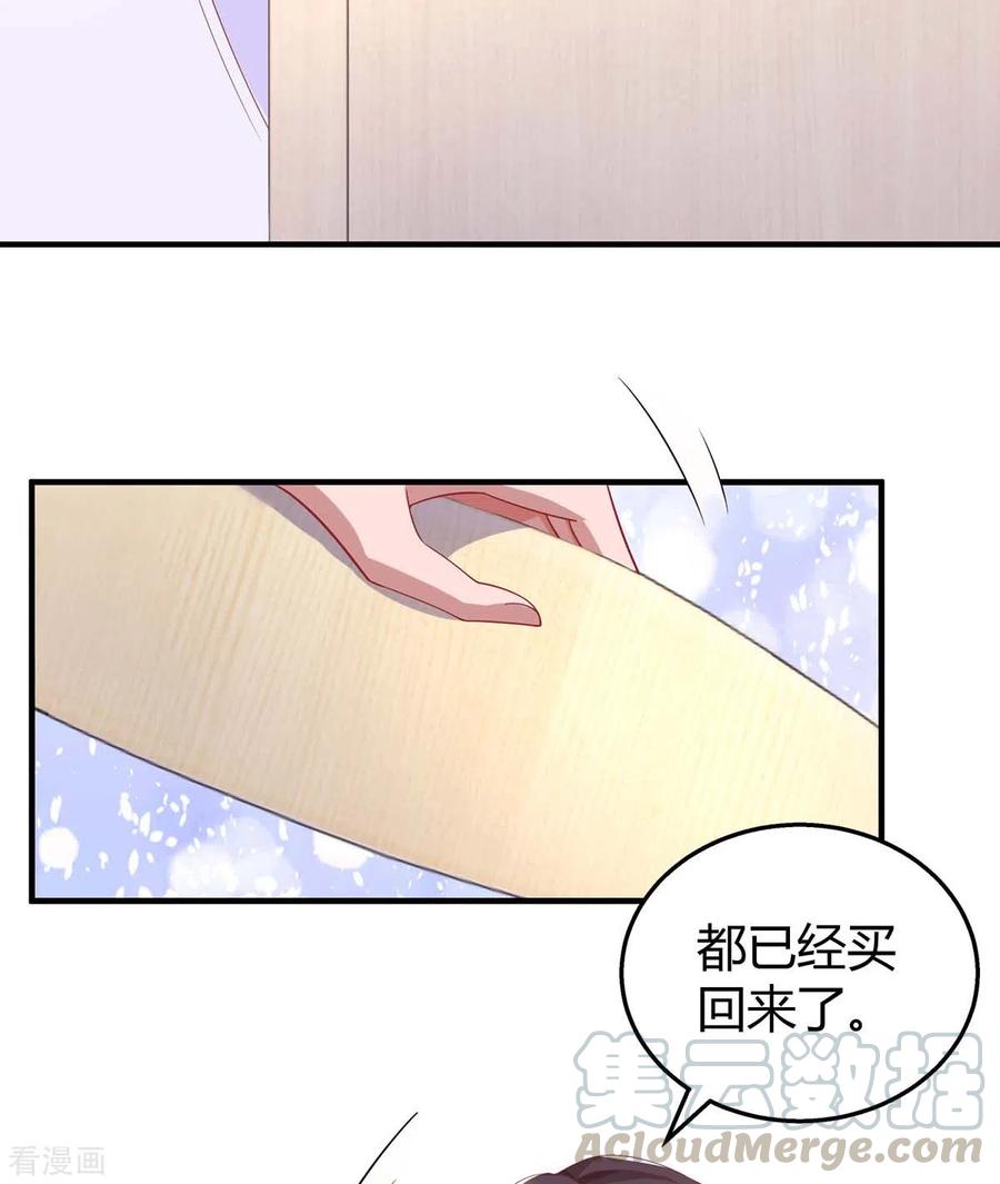 霸道总裁求抱抱217话 亲自喂饭