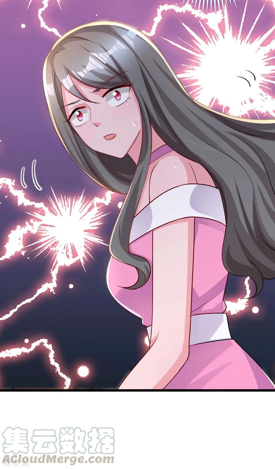 霸道总裁求抱抱219话 兴师问罪