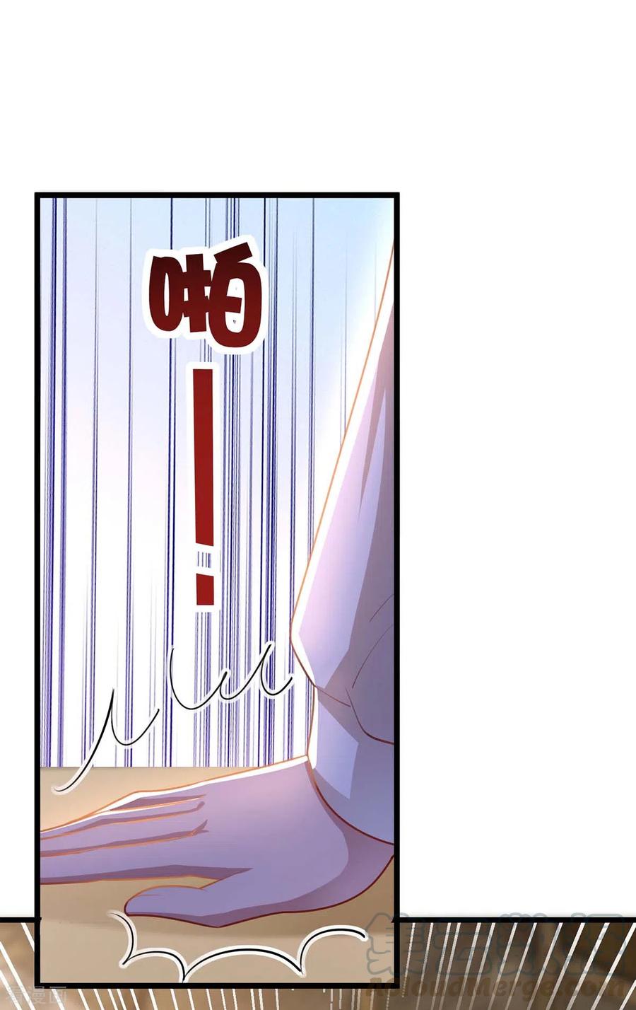 霸道总裁求抱抱220话 不相信