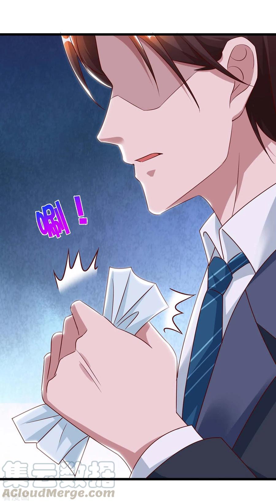 霸道总裁求抱抱220话 不相信