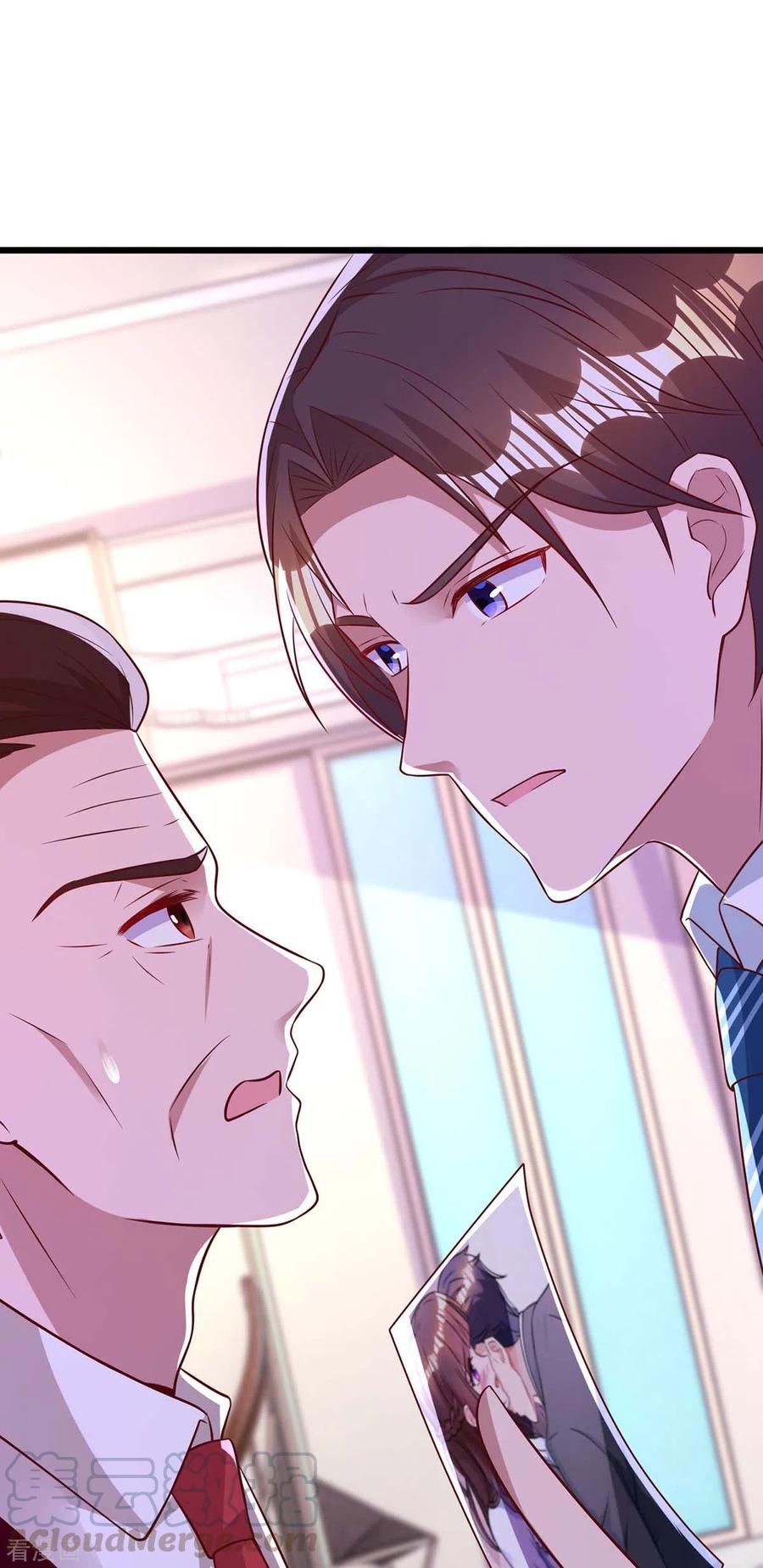 霸道总裁求抱抱220话 不相信