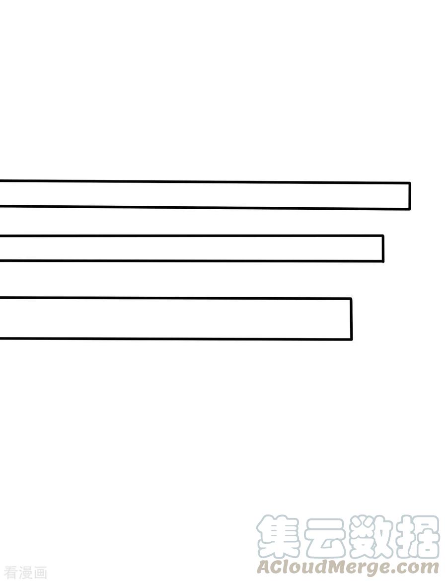 霸道总裁求抱抱221话 叶医生的告白