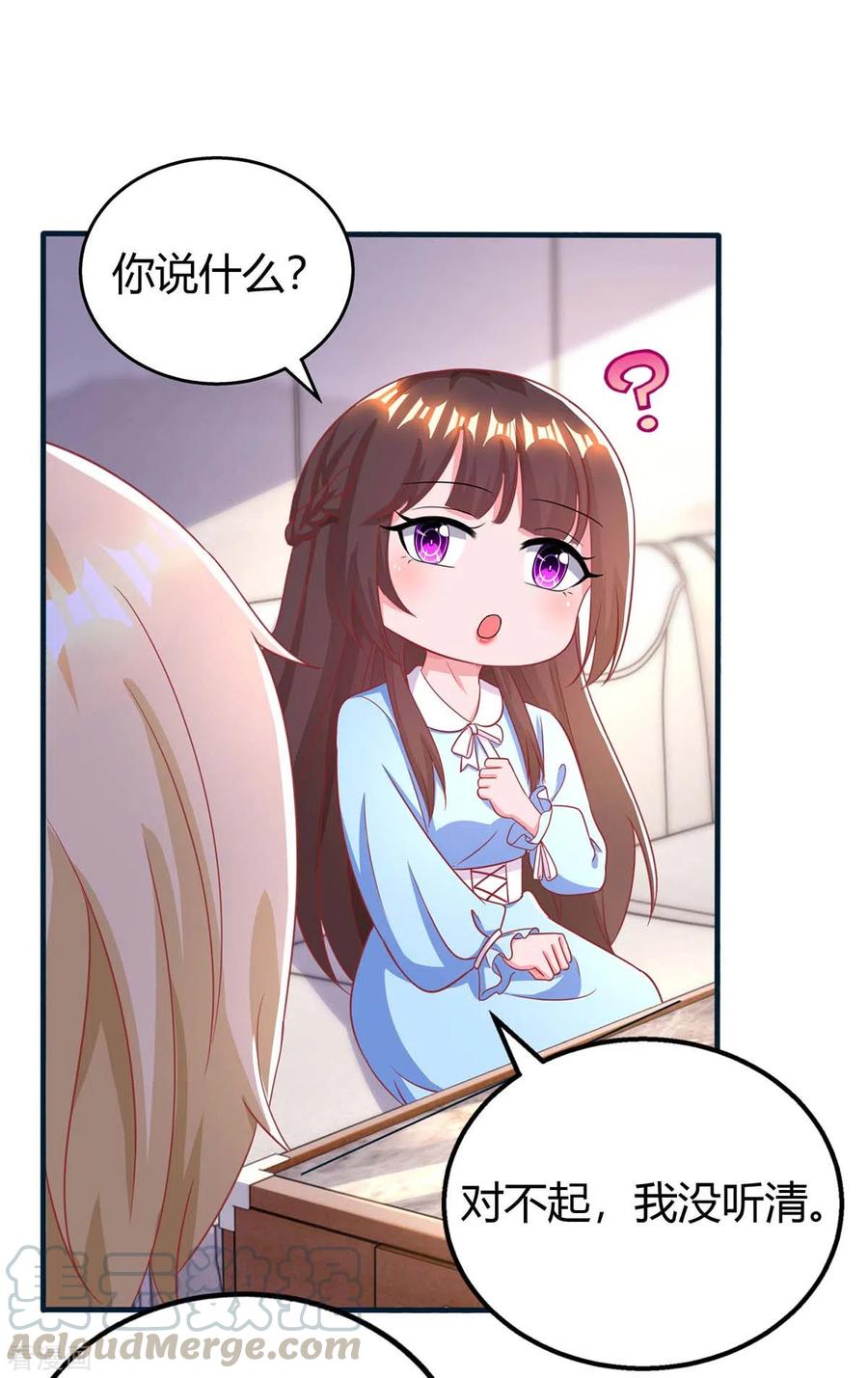 霸道总裁求抱抱221话 叶医生的告白