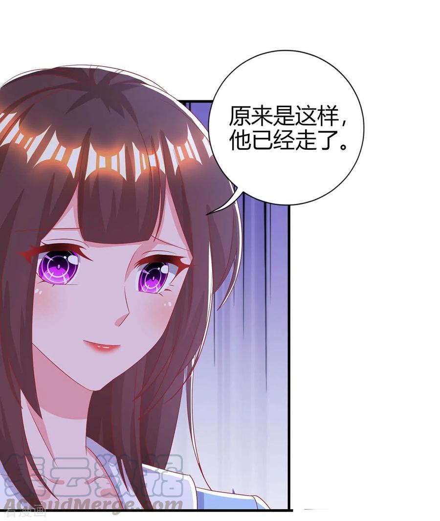 霸道总裁求抱抱223话 错了吗？