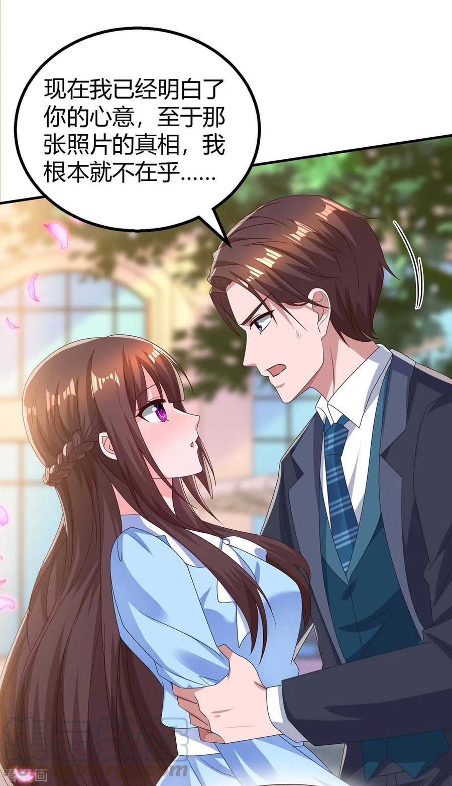 霸道总裁求抱抱227话 真情告白