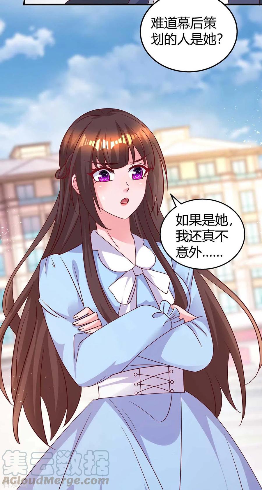 霸道总裁求抱抱228话 燕风话国