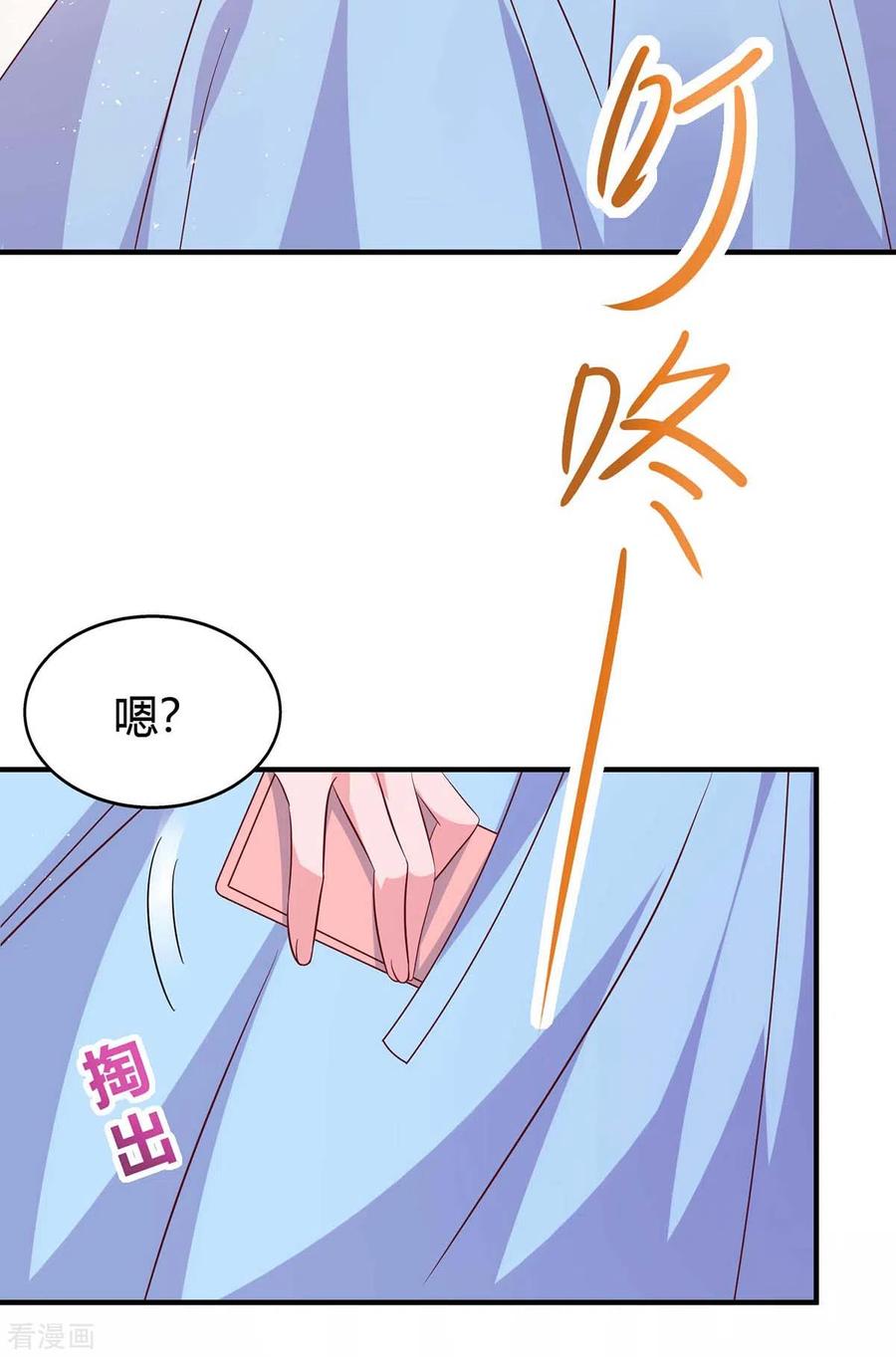 霸道总裁求抱抱228话 燕风话国