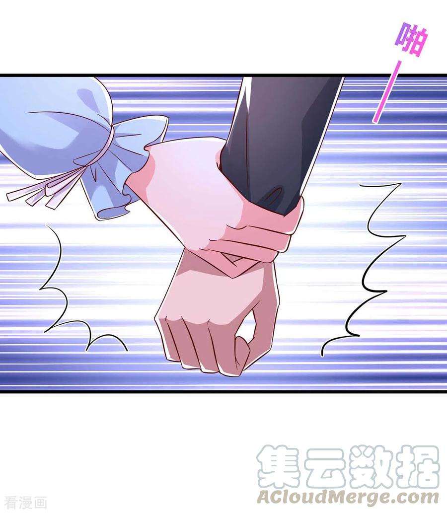 霸道总裁求抱抱232话 你真是太善良了