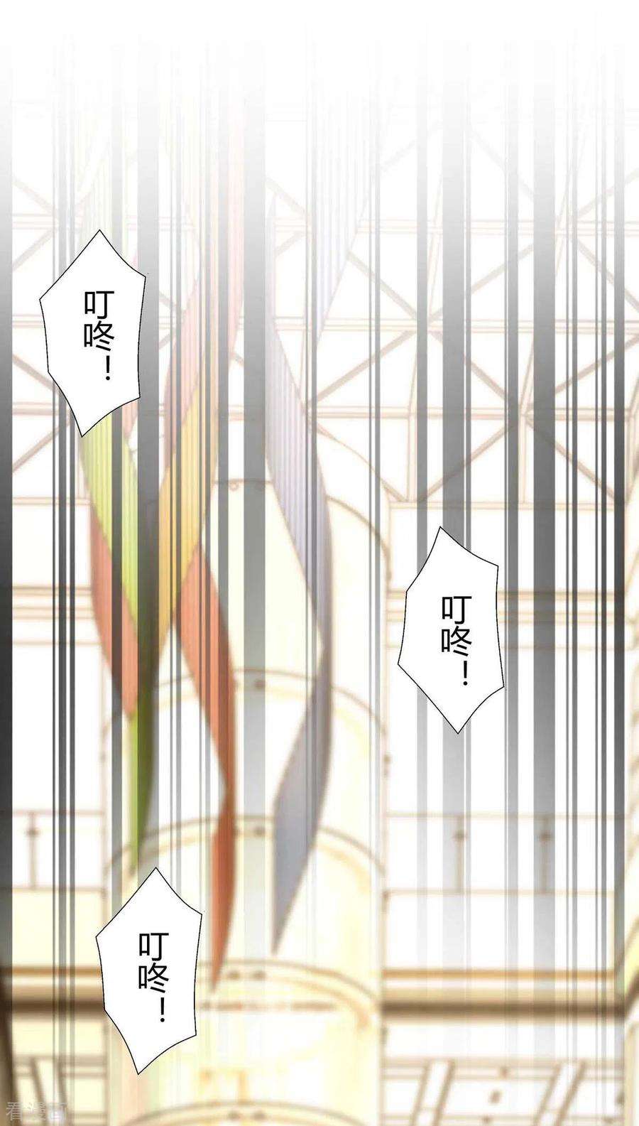 霸道总裁求抱抱233话 绯闻