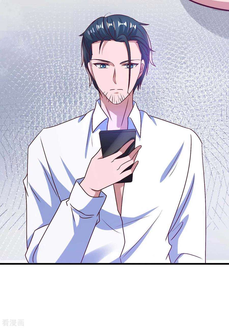 霸道总裁求抱抱233话 绯闻