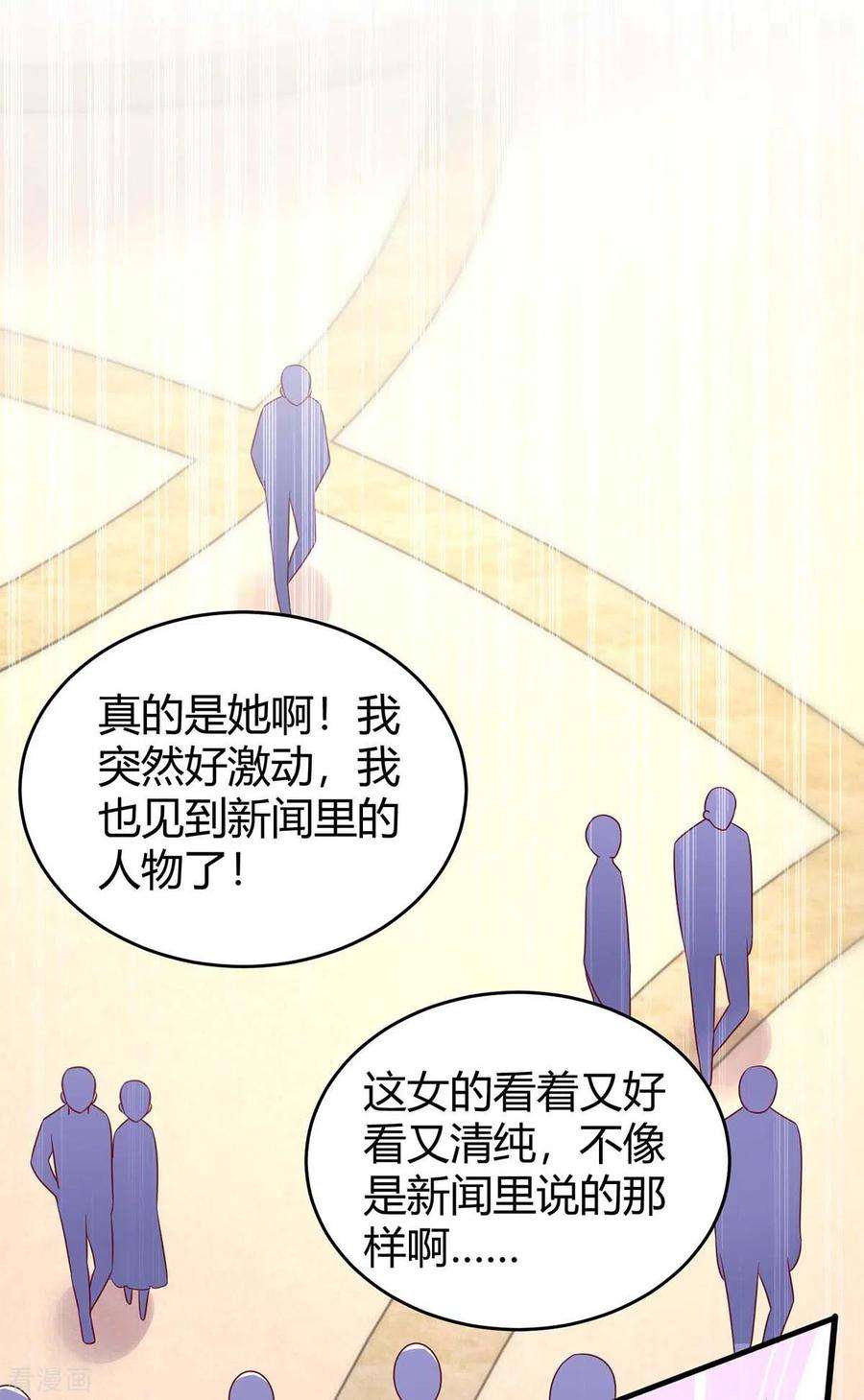 霸道总裁求抱抱234话 被围观