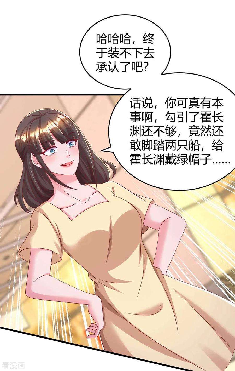 霸道总裁求抱抱234话 被围观