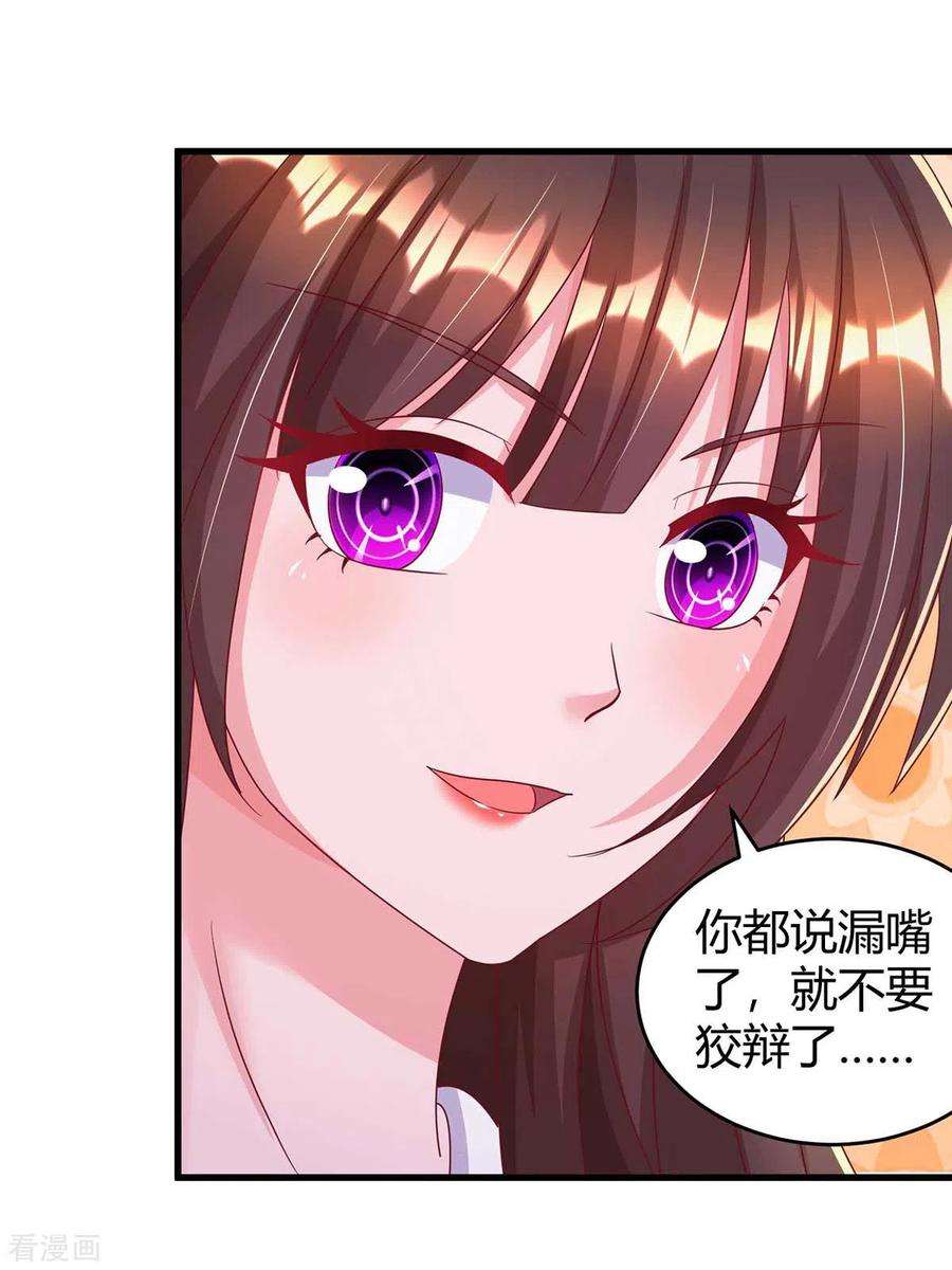 霸道总裁求抱抱234话 被围观