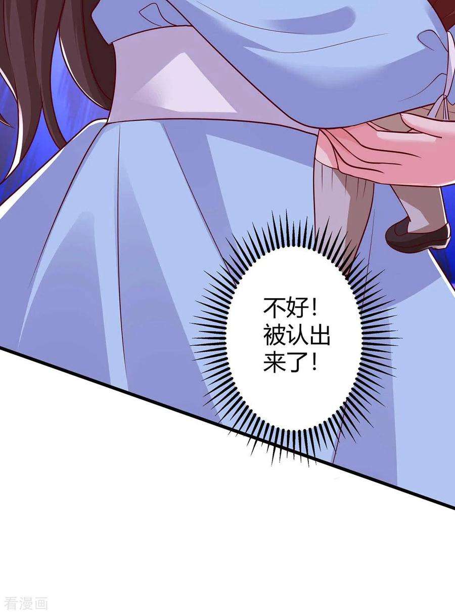 霸道总裁求抱抱234话 被围观