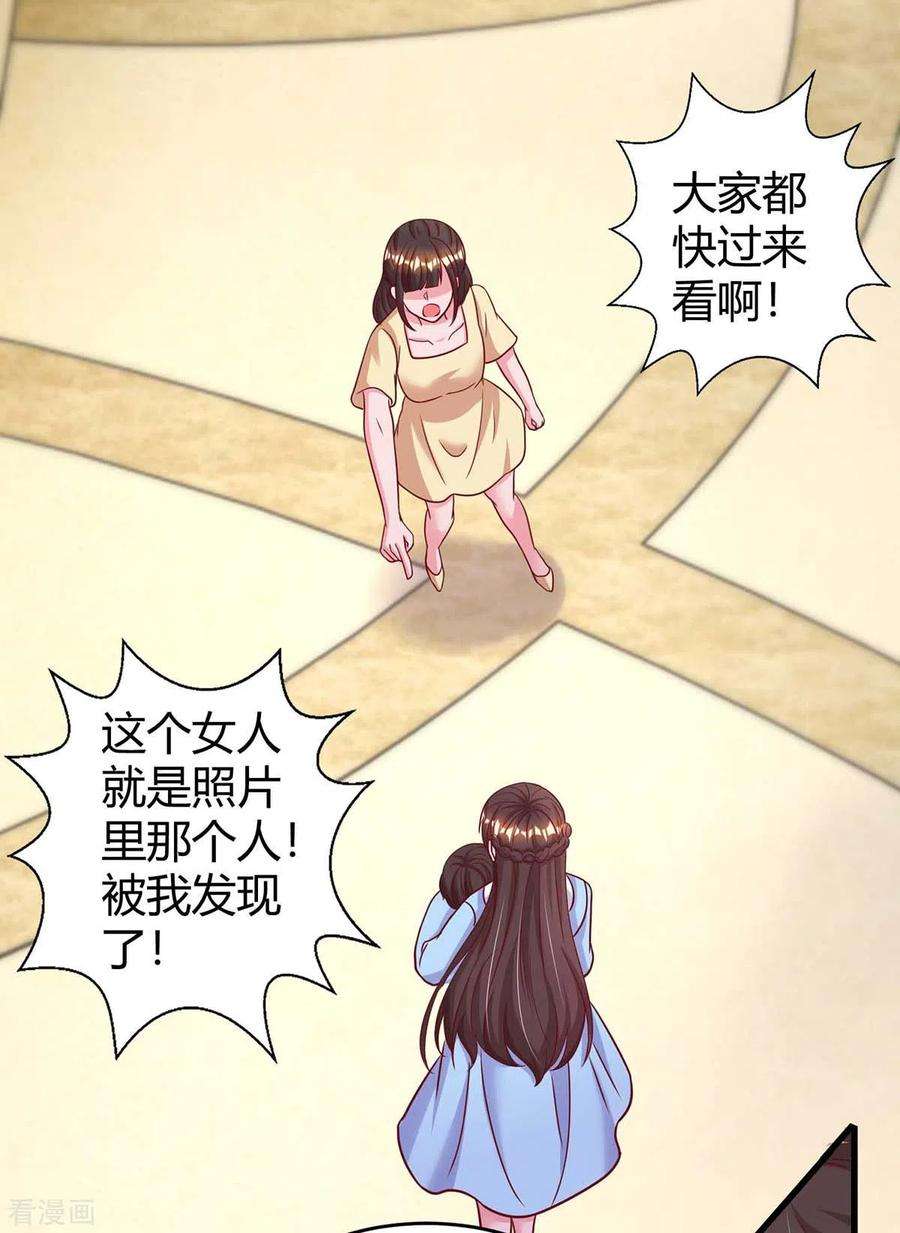 霸道总裁求抱抱234话 被围观