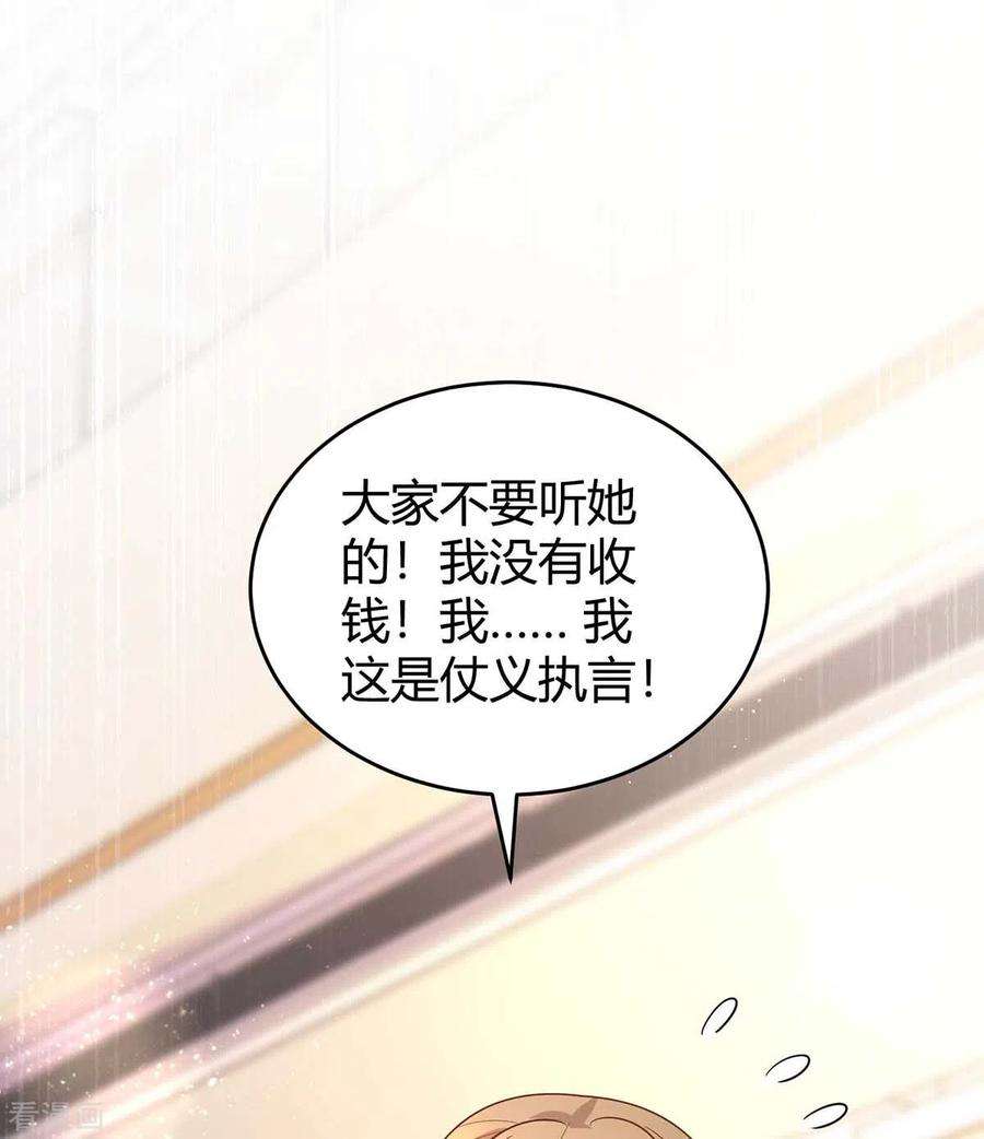 霸道总裁求抱抱235话 帅气的宛宛