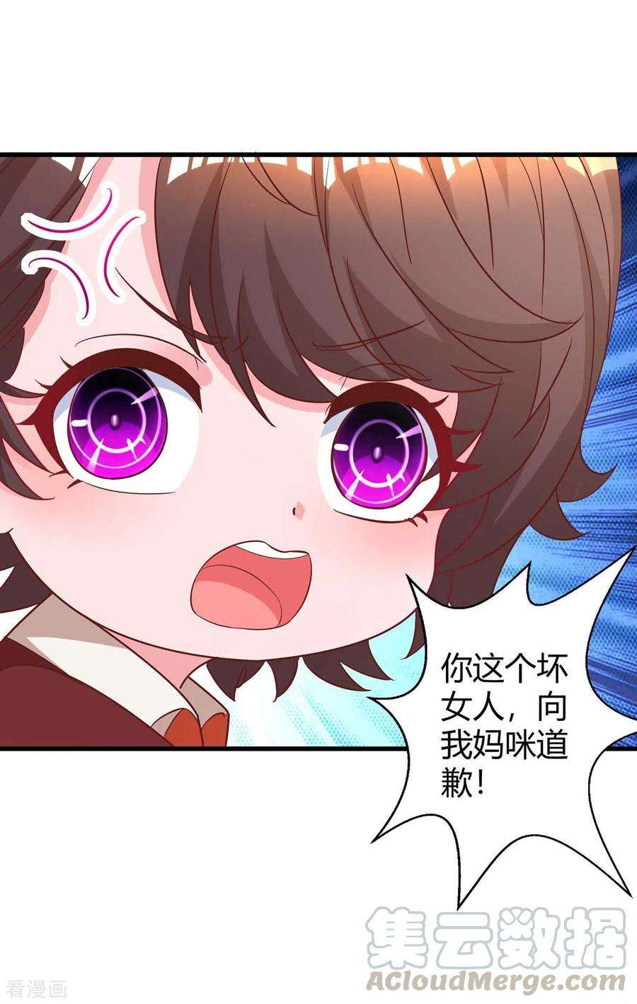 霸道总裁求抱抱235话 帅气的宛宛