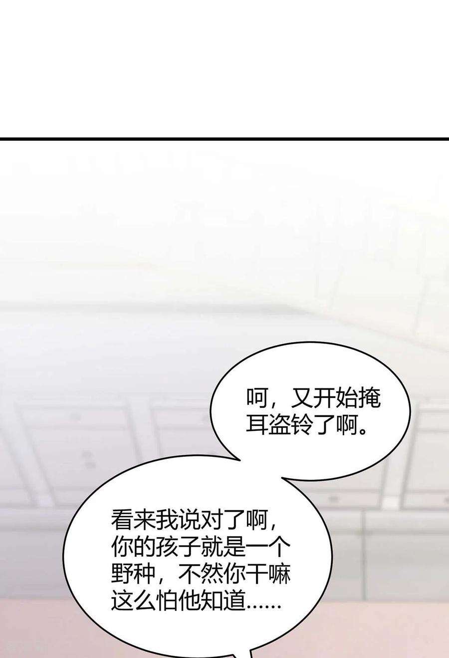 霸道总裁求抱抱235话 帅气的宛宛