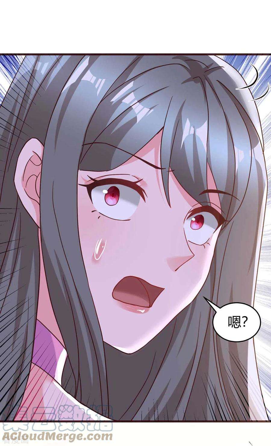 霸道总裁求抱抱236话 我相信她