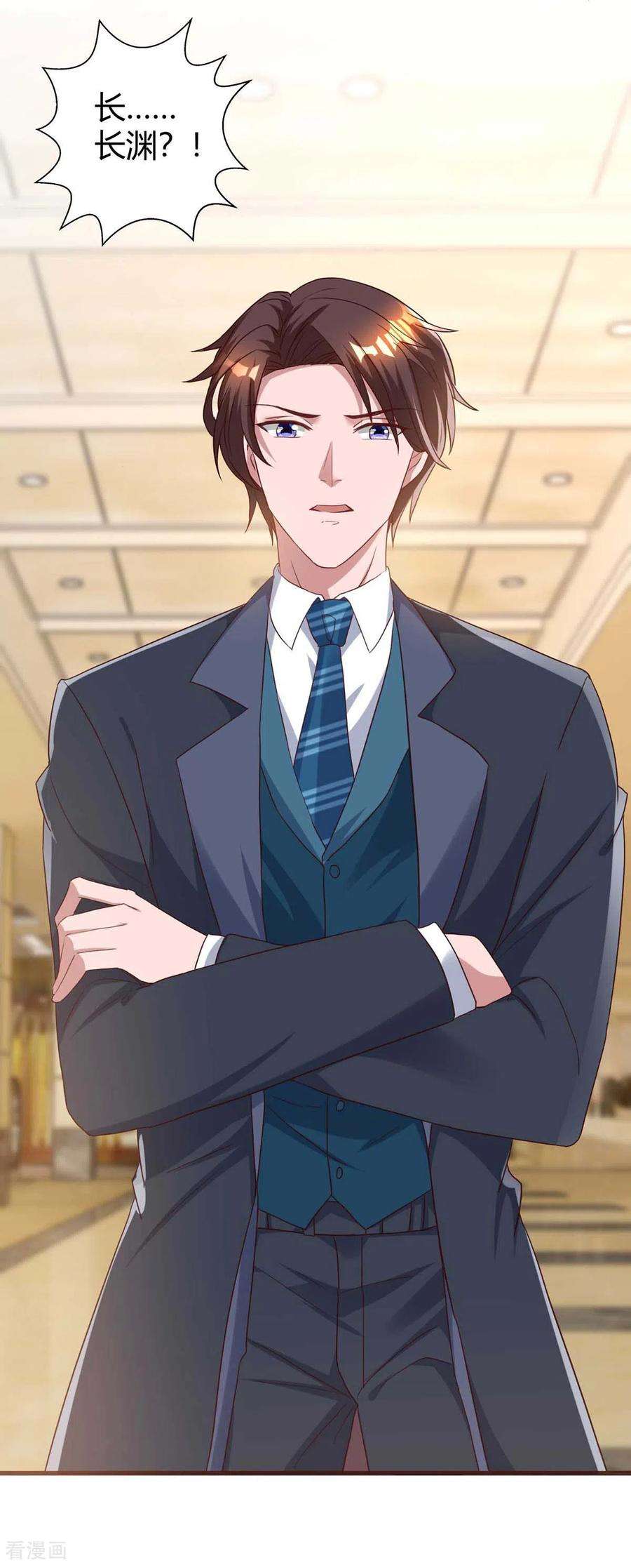 霸道总裁求抱抱236话 我相信她