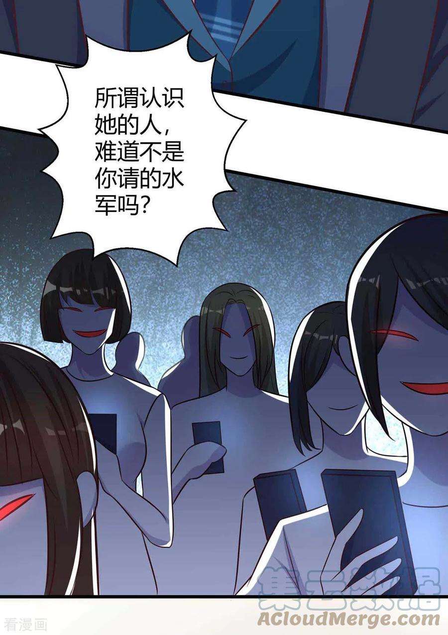 霸道总裁求抱抱236话 我相信她