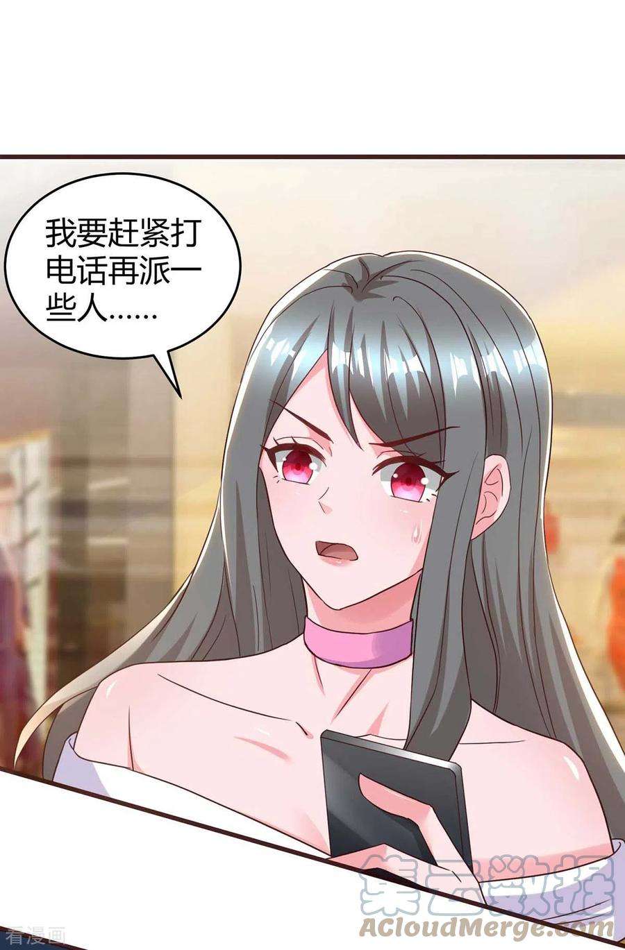 霸道总裁求抱抱236话 我相信她