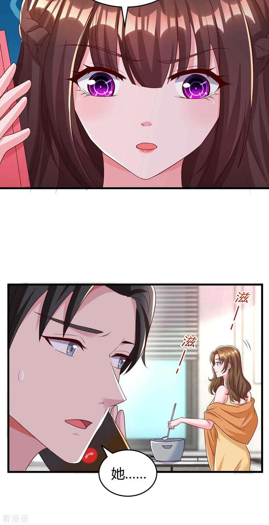 霸道总裁求抱抱240话 燕风来电