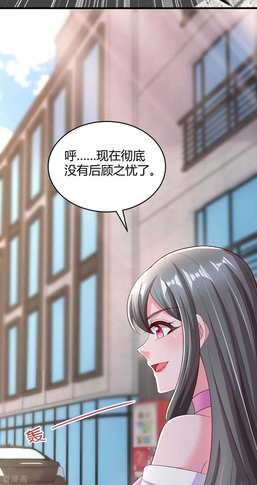 霸道总裁求抱抱244话 失忆的原因