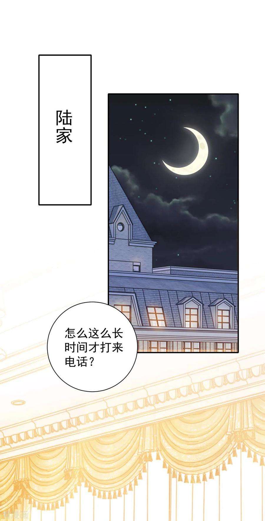 霸道总裁求抱抱245话 求婚