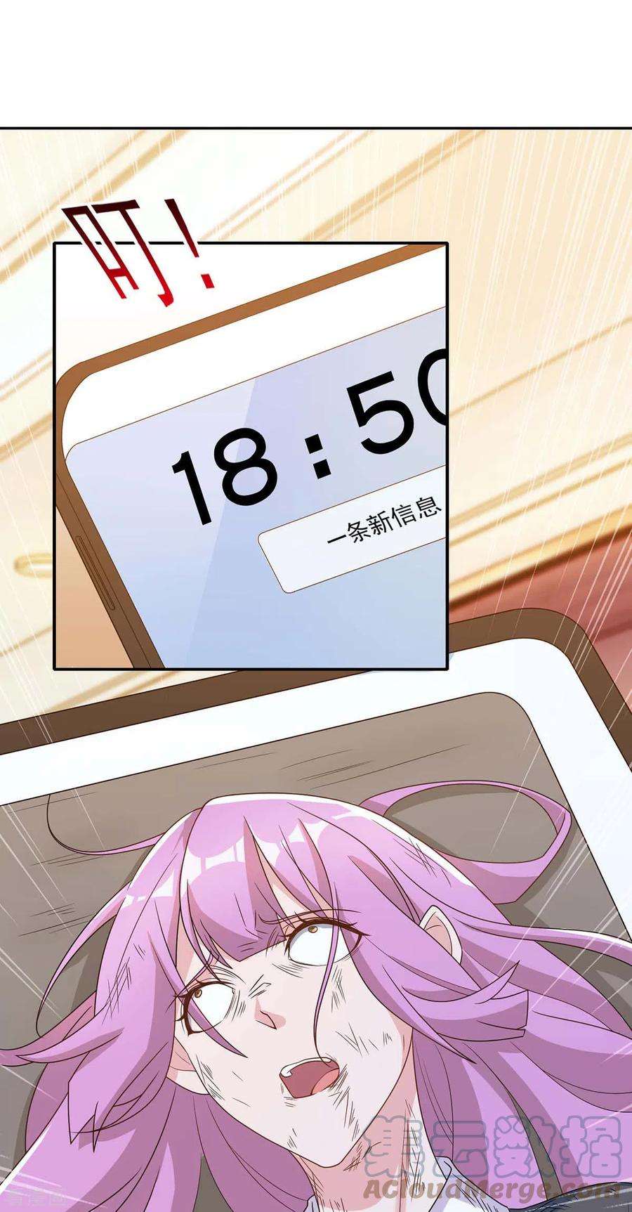 霸道总裁求抱抱245话 求婚
