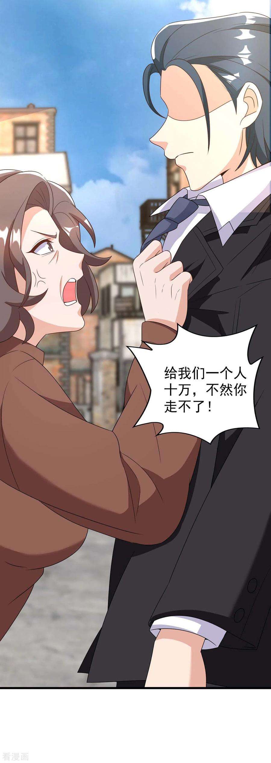 霸道总裁求抱抱246话 我相信你