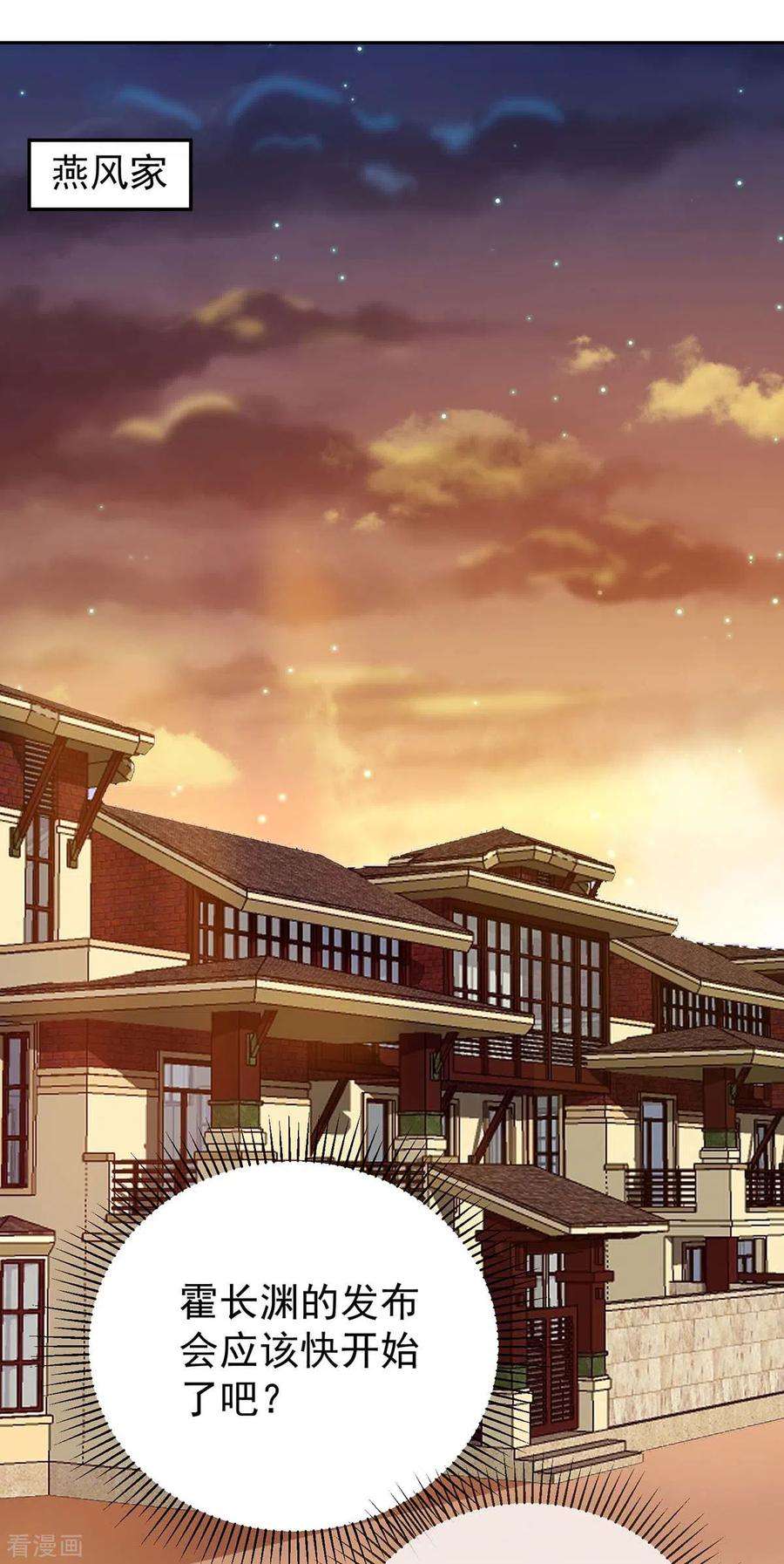 霸道总裁求抱抱246话 我相信你