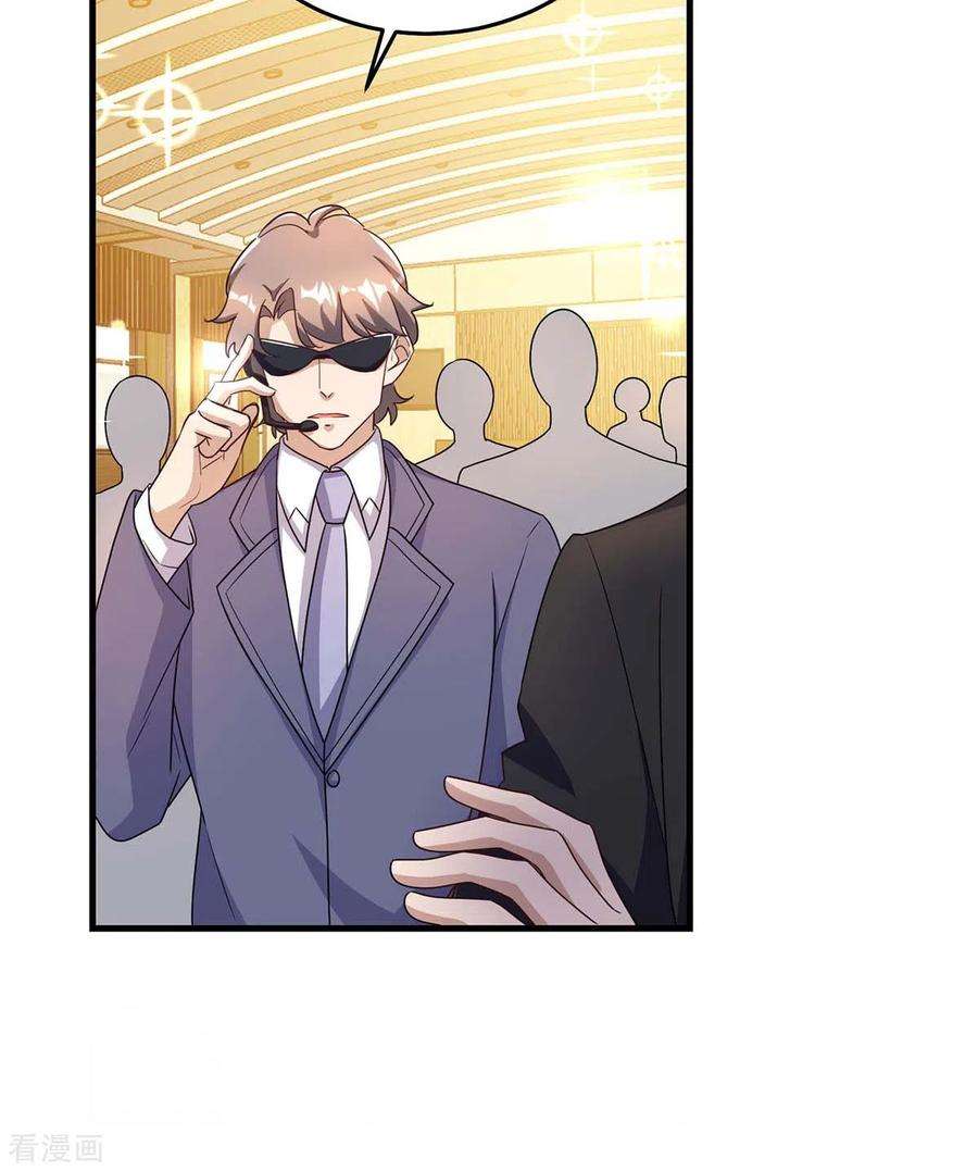 霸道总裁求抱抱247话 发布会开始