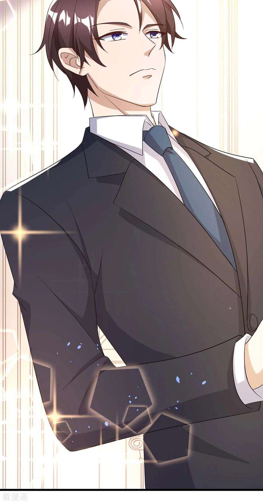 霸道总裁求抱抱247话 发布会开始