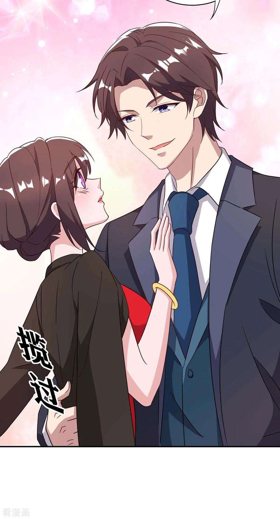 霸道总裁求抱抱247话 发布会开始