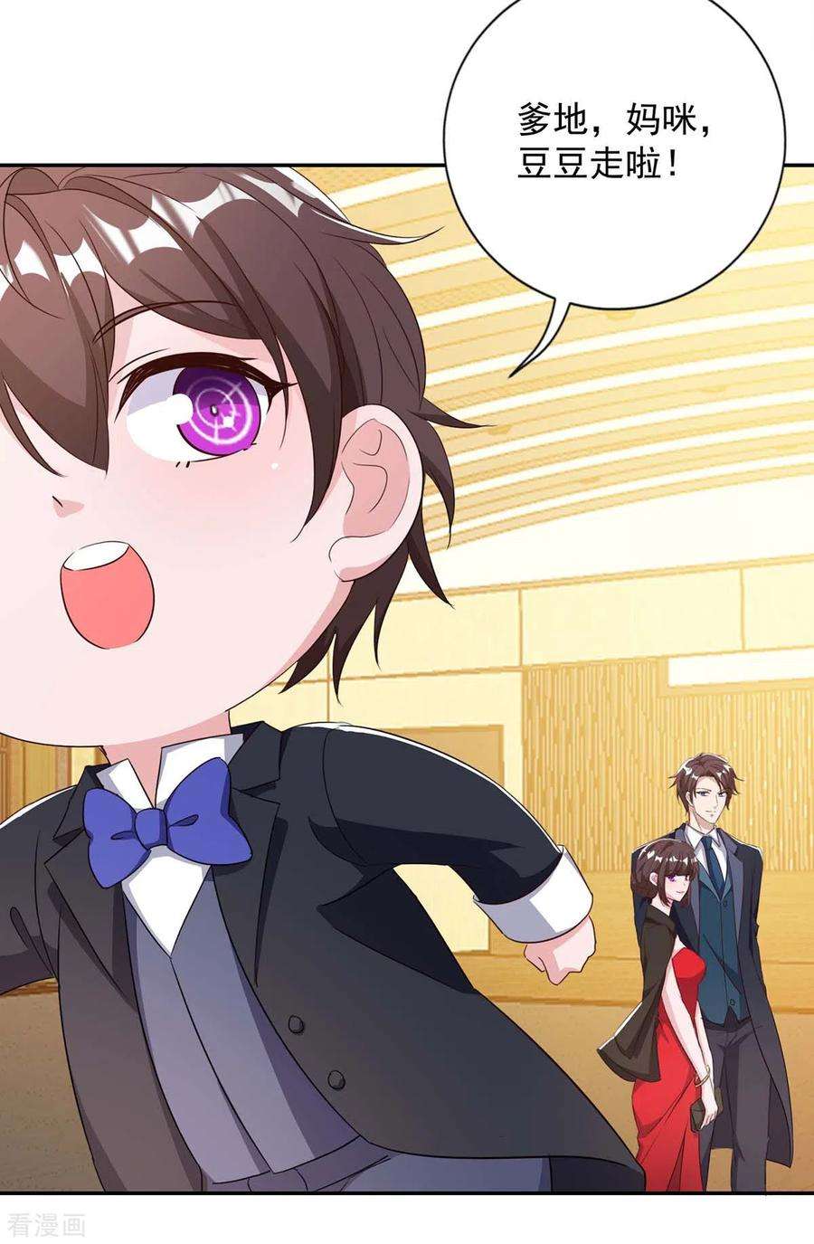 霸道总裁求抱抱248话 照片是真的