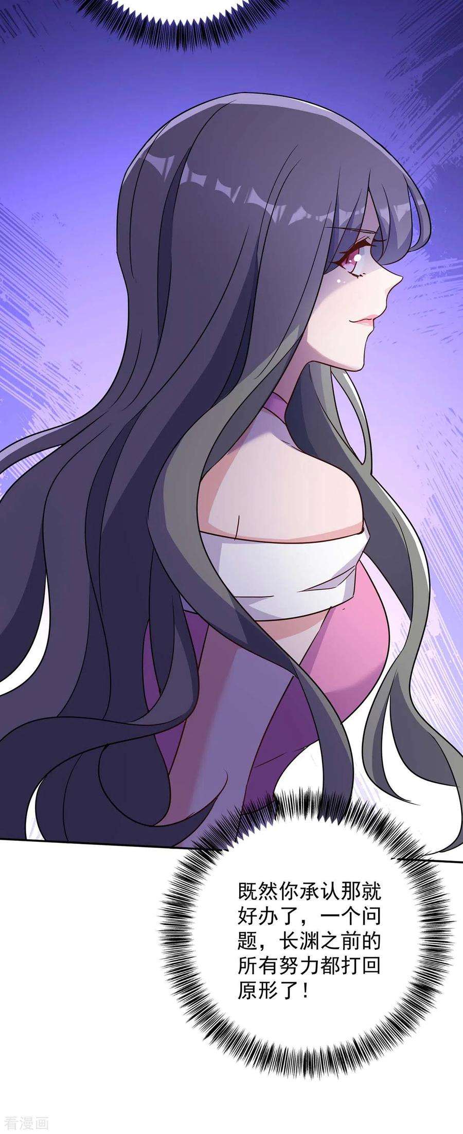 霸道总裁求抱抱248话 照片是真的