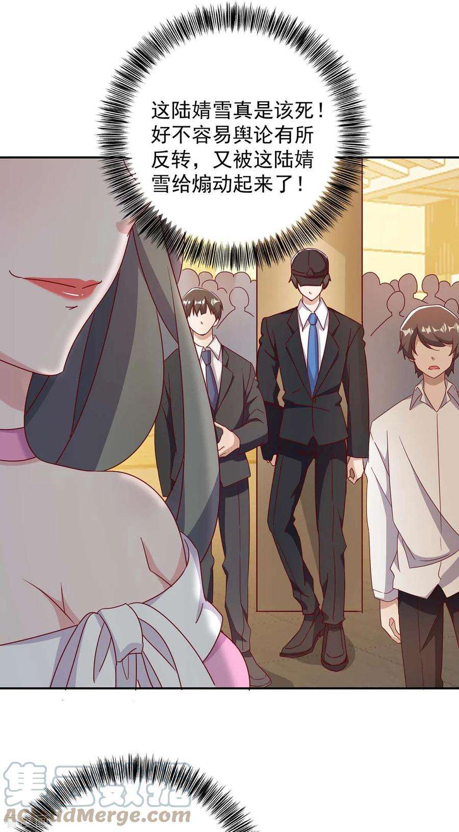 霸道总裁求抱抱248话 照片是真的