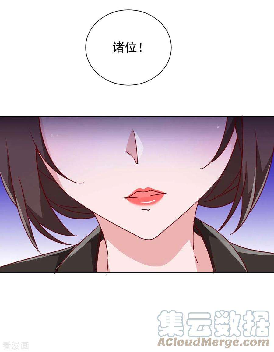 霸道总裁求抱抱248话 照片是真的