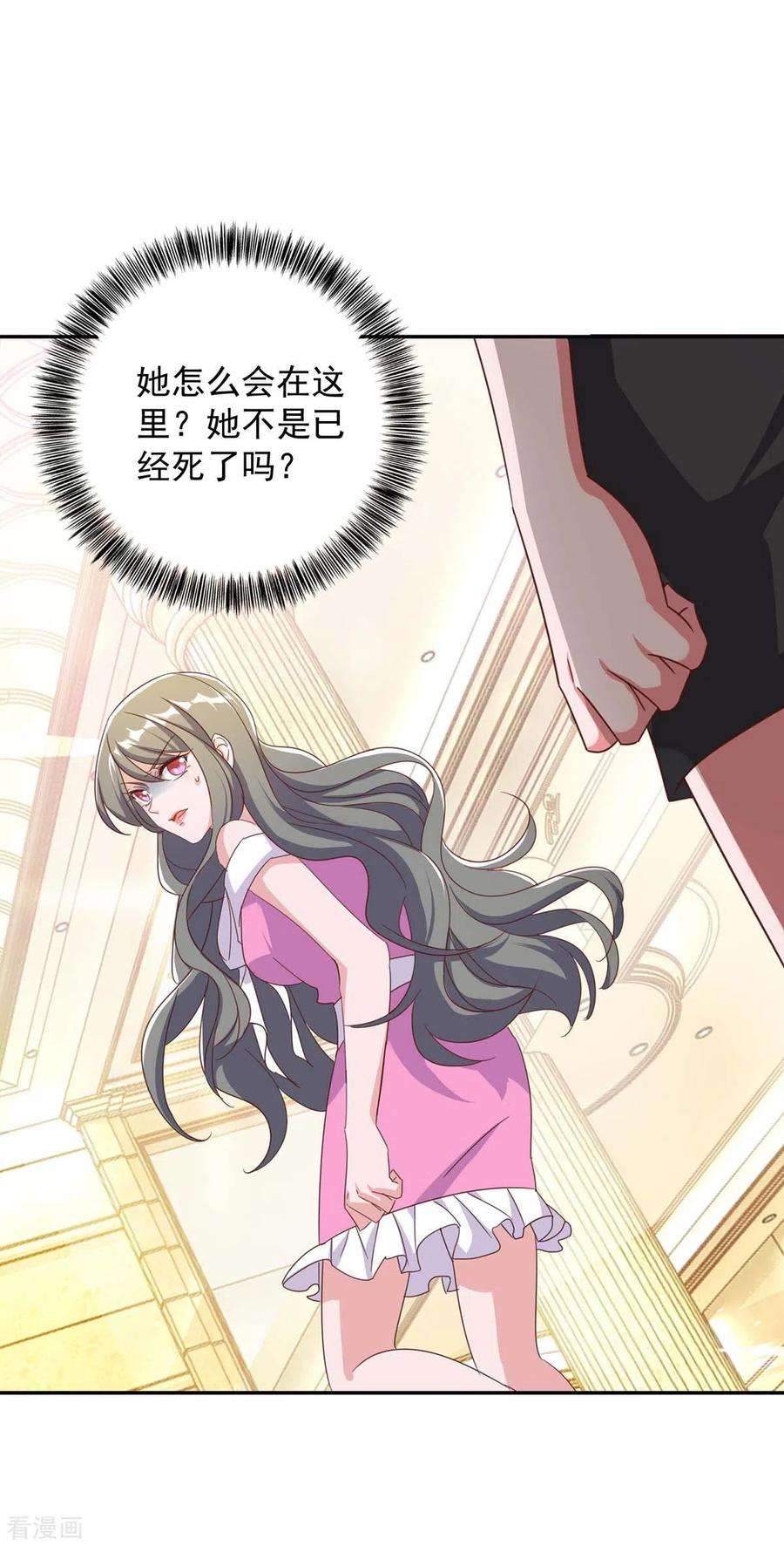 霸道总裁求抱抱249话 指证