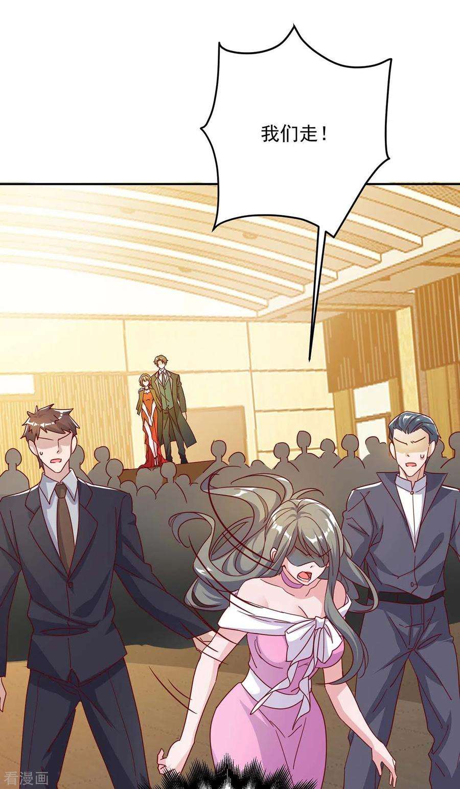 霸道总裁求抱抱250话 真相大白